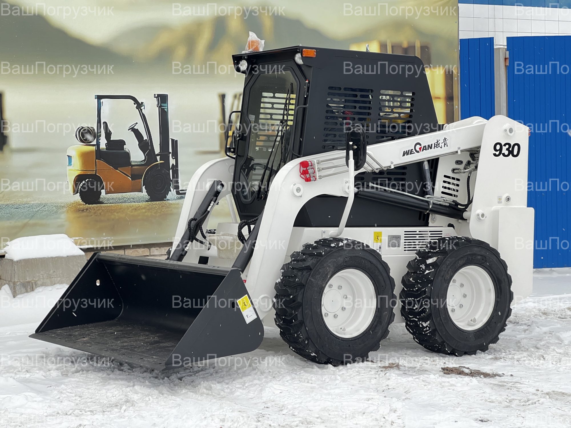 Мини-погрузчик WeCan 930